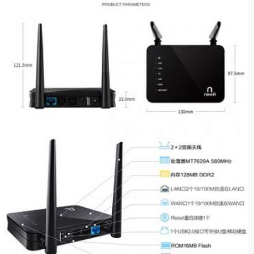 聯想 Newifi Mini 一款低調但強大的千兆、可翻墻神器