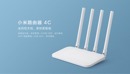 小米路由器4A與4C的區別詳解 哪一款更適合你？
